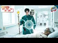 Download Lagu Médico interno menospreciado, resulta sanador que salva millonario y deja todos mudos.