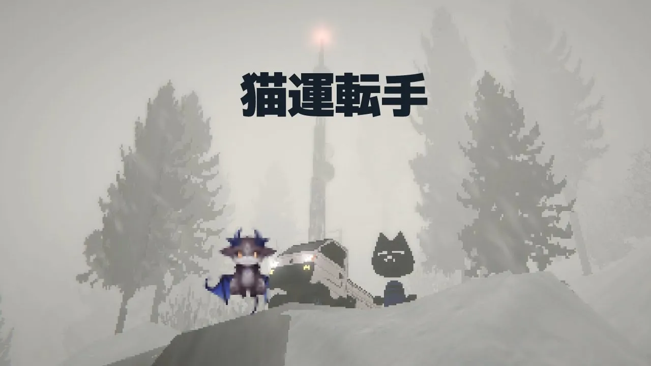 Easy Delivery Co. 簡単ねこあくまデリバリー2【でびでび・でびる/にじさんじ】