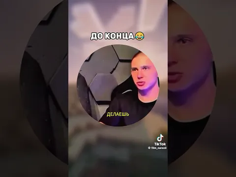 Как мы познакомились