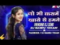 Download Lagu Jo Bhi Kasme Khaye The Hamne | Hindi Bollywood Dj Song | Dj Nandu Tekam