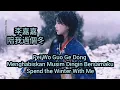 Download Lagu 李嘉嘉 Li Jia Jia : 陪我過個冬 Pei Wo Guo Ge Dong (Subtitle Indonesia English Pinyin)