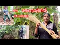 Lagu ഒരു തേങ്ങയിടീൽ അപാരത 