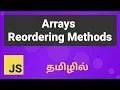 Javascript Array Reordering Methods Explained in Tamil