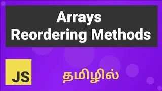 Javascript Array Reordering Methods Explained in Tamil
