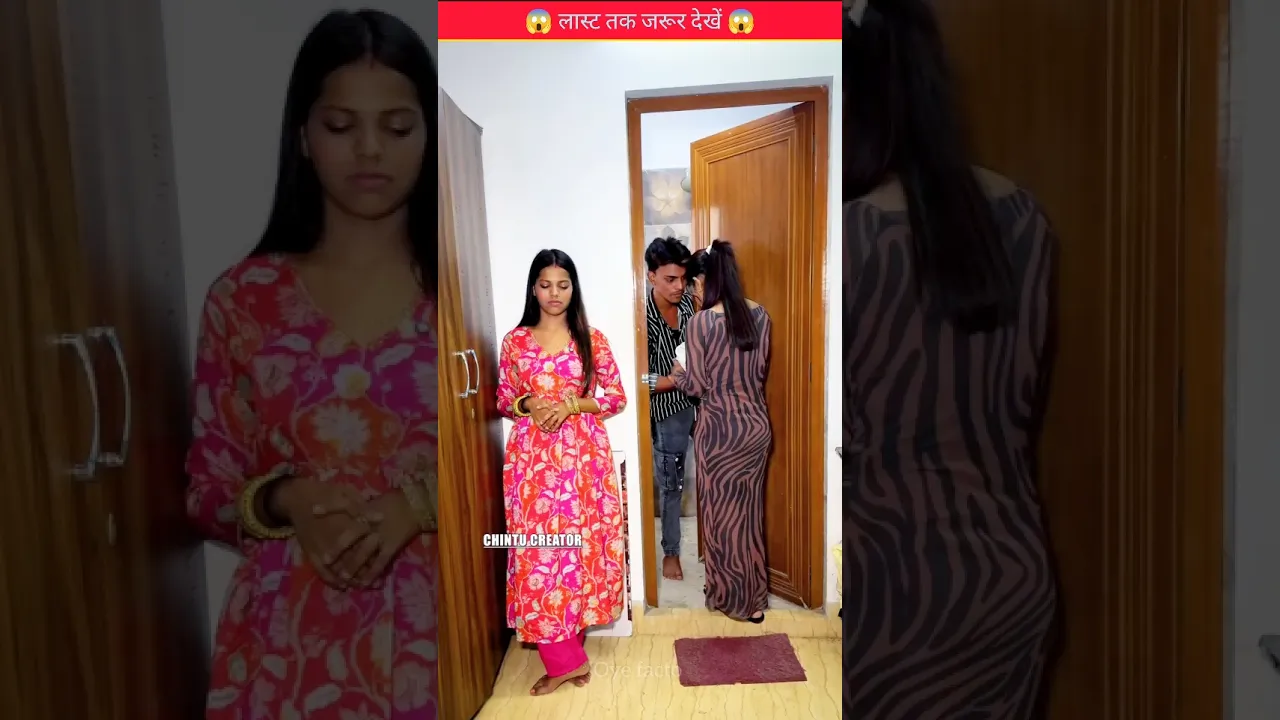 #assmtezpur