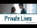 Lagu Minju (민주) – 사생활 (Private Lives) | Private Lives (사생활) OST Part 3 | Lyrics (Han/Rom/Eng)