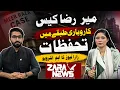 Mir Raza Case Karobari Tabqay Mein Tahaffuzat Zara News Ka Aham Interview