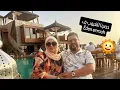 Download Lagu خرجت ولدي و راجلي يلعبو شويا #edenerouh