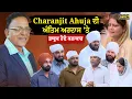 Download Lagu Charanjit Ahuja ਦੀ ਅੰਤਿਮ ਅਰਦਾਸ 'ਚ ਪਹੁੰਚੇ ਕਲਾਕਾਰ, ਨਮ ਅੱਖਾਂ ਨਾਲ ਦਿੱਤੀ ਸ਼ਰਧਾਂਜਲੀ | PTC Punjabi