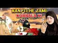 Download Lagu Moharam Naat 2025 - KAPTY HE ZAMI ft. Sandali Ahmad -Kuch Bharosa Hai Jindagi - Imam hussain qawwali
