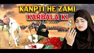 Moharam Naat 2025 - KAPTY HE ZAMI ft. Sandali Ahmad -Kuch Bharosa Hai Jindagi - Imam hussain qawwali