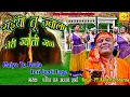 Download Lagu मैया तू  ज्वाला तेरी ज्योती जगे। #MaiyaTuJwalaTeriJyotiJage  Singer : Pt. Ramavtar Sharma