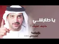 Download Lagu Arabfunny Nokia ringtone original Arabic song. \