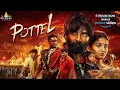 Download Lagu Pottel (2025) | Yuva Chandraa’s New Hindi Dubbed Action Thriller | New South Full Action Movie 2025