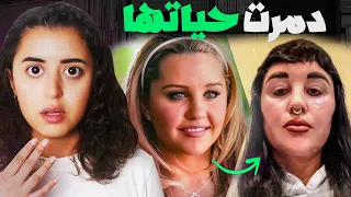 ما حصل لأماندا باينز   الحقيقة المرعبة دندنها