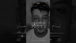 مين القلوب تقاسمو تصاوير ولاو تراتمو اكسبلور Dzremix تصميم فيديوهات Rai الجزائر Share لايك 
