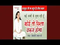 Download Lagu Koi to Rishta Jaroor Hoga