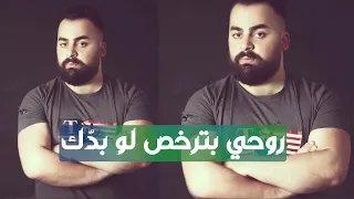 عصفورة بيتي انت كلمات والحان الشاعر علي الاخرس 