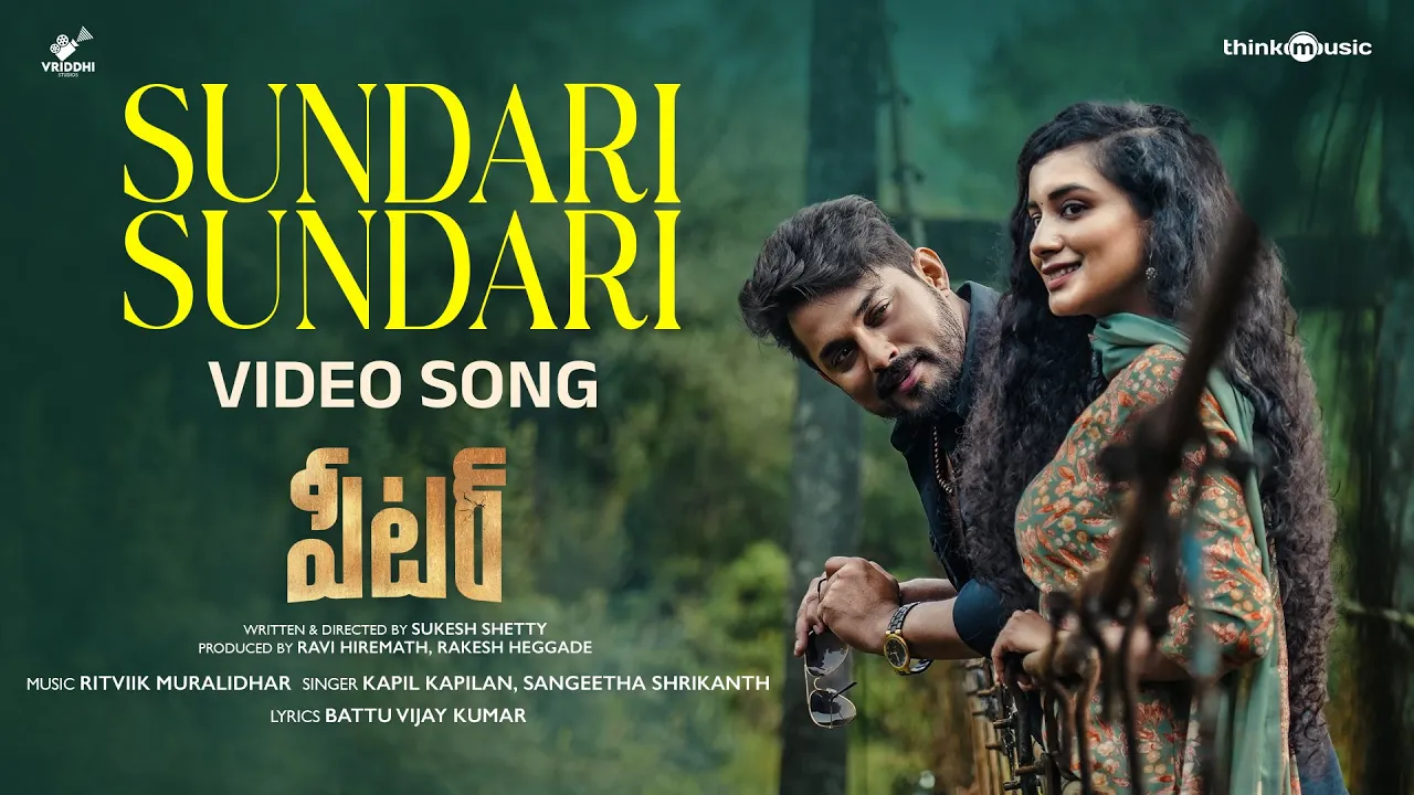 Think Music Telugu channel featured image