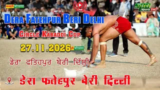 🔴 Dera Fatehpur Beri Delhi | डेरा फतेहपुर बेरी, दिल्ली Open Kabaddi Tournament Live KABADDI HARYANA