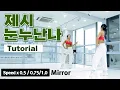 Download Lagu 제시(Jessi) - 눈누난나(Nunu Nana) 안무배우기 거울모드 tutorial
