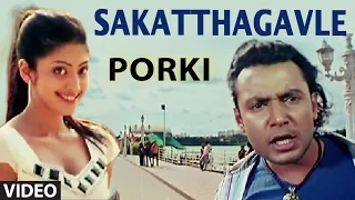 Download Sakatthagavle Video Song | Porki | V. Harikrishna | Nagendra Prasad MP3