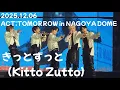 2025.12.06 ACT:TOMORROW in JAPAN NAGOYA DOME｜きっとずっと（Kitto Zutto）｜범규cam