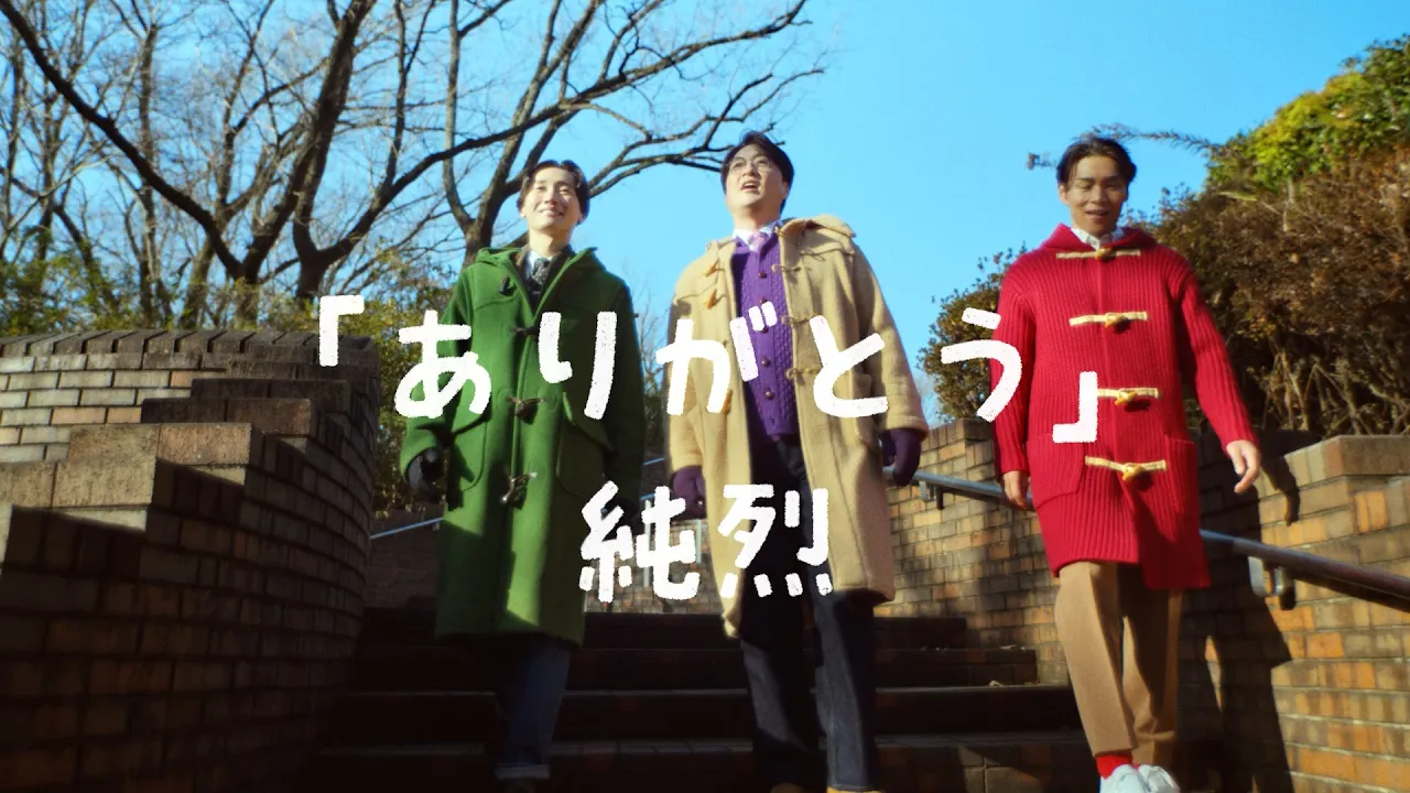 준렛의 명곡·인기곡