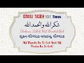 Download Lagu Ismaili Tasbeehat | Shukran Lillah Wal Hamdulillah | 101 Times