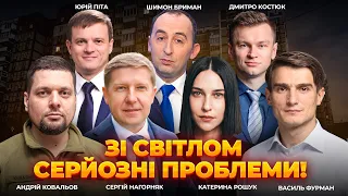 В пяти областях Украины пропало электричество после атак РФ: эфир День.LIVE - 285x160