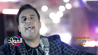 سيد الشيخ كليب عايز تعرف الناس Sayd Elshekh Ays Tearaf El Nas 