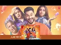 Single Papa: Ajab Yeh Ishq (Audio) | Kunal Kemmu | Manoj P | Ayesha R | Prajakta K | Aman Pant
