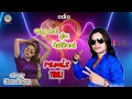 Download Lagu Gujarati timli Kishan rathva rimix 2021