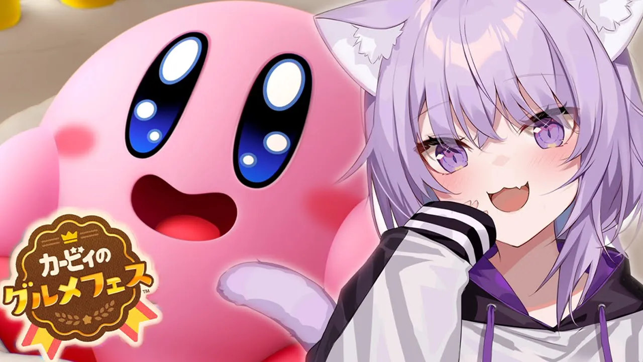 【カービィのグルメフェス】かわいいねェカービィちゃん…?【猫又おかゆ/ホロライブ】