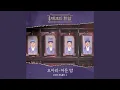 Download Lagu 어둔 밤 (A Somber Night) - Inst.