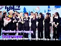 Lagu (ENG)[MusicBank chart-topping Interview ]  세이마이네임 (SAY MY NAME Interview)l @MusicBank KBS 260109