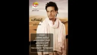 اغنيه فضلتك غناء ايساف  اغنيه فضلتك غناء ايساف