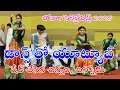 Lagu  Nimedala Namedala Nimmala Video song |YouTube Trenging Dance | Singar Prabha | janulyrifolksongs