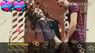 حاج تحلفني بربك علي الديك 