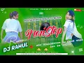 Download Lagu New Collection 2025 Dj Songs_-_New Bhojpuri Dj Songs 2025_-_NonStop Collection Dj Rahul Khairaha