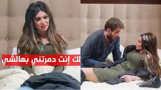 على تخت أبوها عمل أكبر غلط مع البنت وحرق قلبها وزبلها بعد ماصار اللي بدو ياه