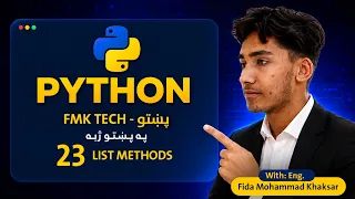 Python in Pashto LIST METHODS in Python 23 FMK Tech -
