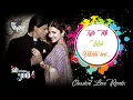 Lagu Tujh Me Rab Dikhta hai (Classical Love Remix)