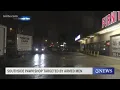 Cash America Pawn targeted by armed suspects
