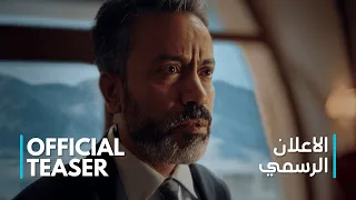 الإعلان الأول لفيلم استنساخ   بطولة سامح حسين   بجميع دور العرض قريبا      دندنها