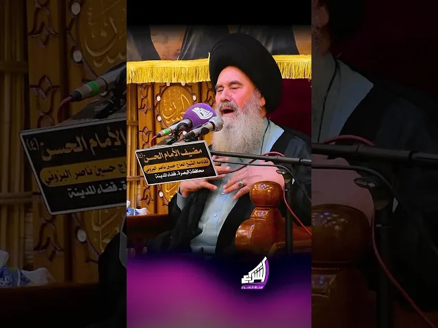 ⁣الغيبه بالعراق تونيسه !!؟ السيد علي الشوكي #قناة_الشراع