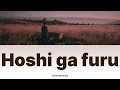Lagu centimilimental - 星が降る (Hoshi ga furu) [Lyric/Lirik dan Terjemahan Indonesia]