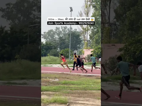 300m :- 39sec. की लगा दी last तक देखो 😱 #ytshorts #shorts #motivation
