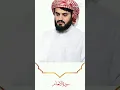 Lagu Beautiful Quran Recitation Surah Al Anam Raad Al Kurdy