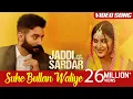 Download Lagu Suhe Bullan Waliye | Video Song | Sippy Gill | Sawan Rupowali | Jaddi Sardar | Yellow Music